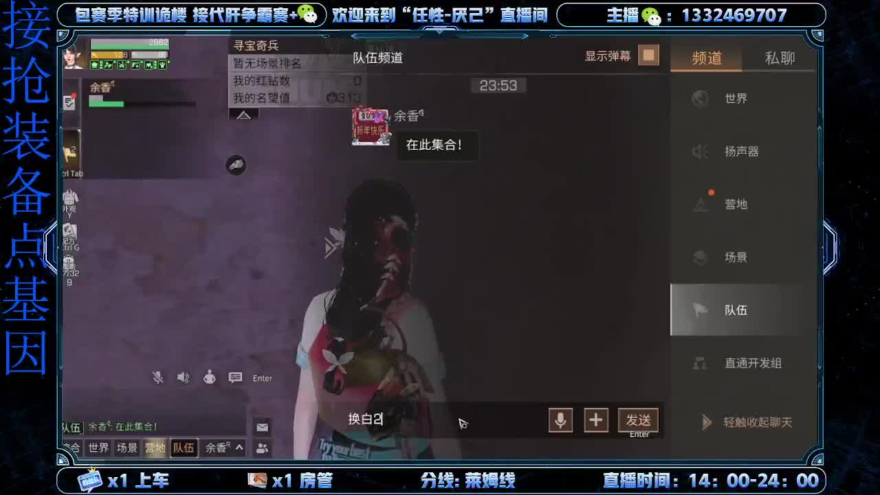 远星上大团了？