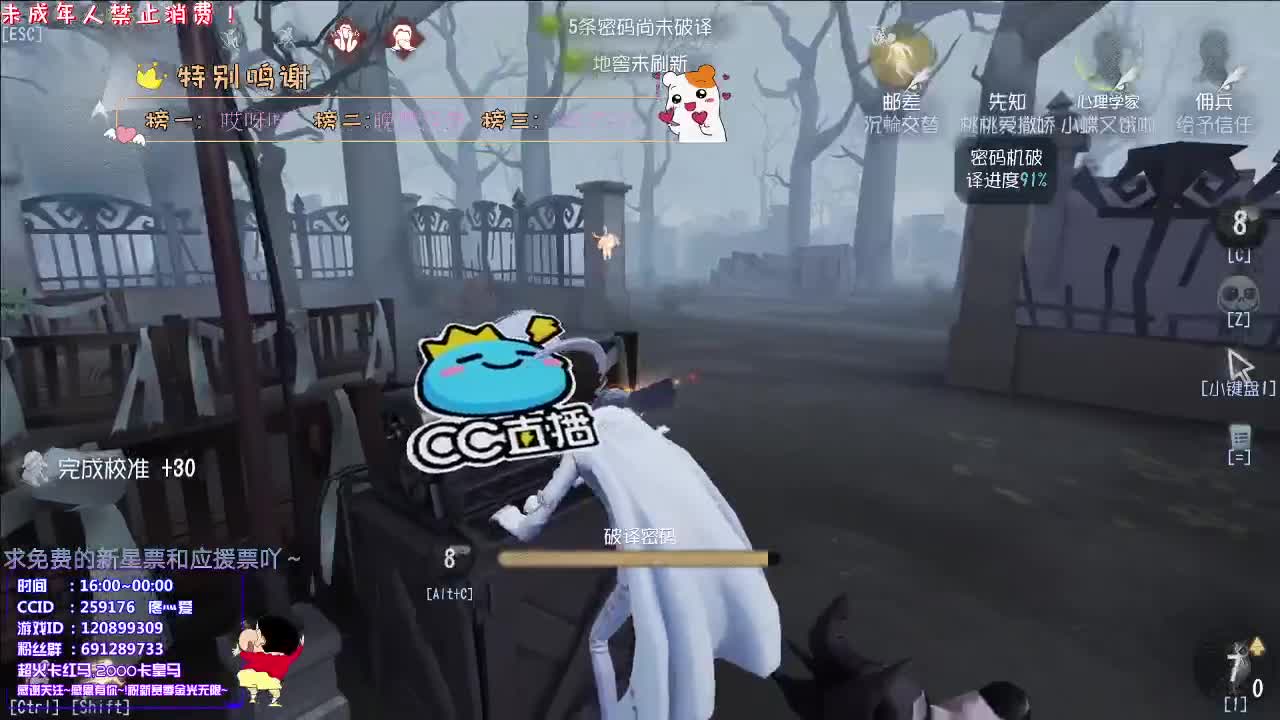 丨行为反馈丨感谢关注！感恩有你！ 第1段