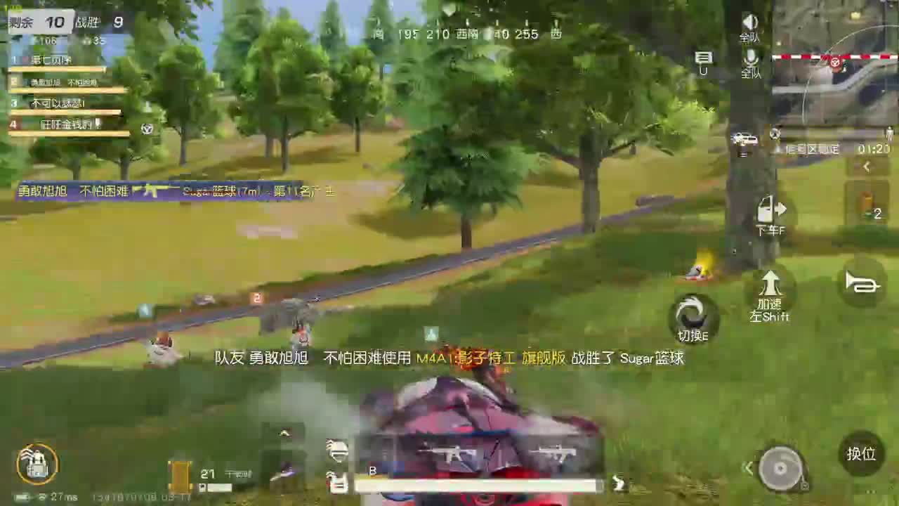 请上车 第2段