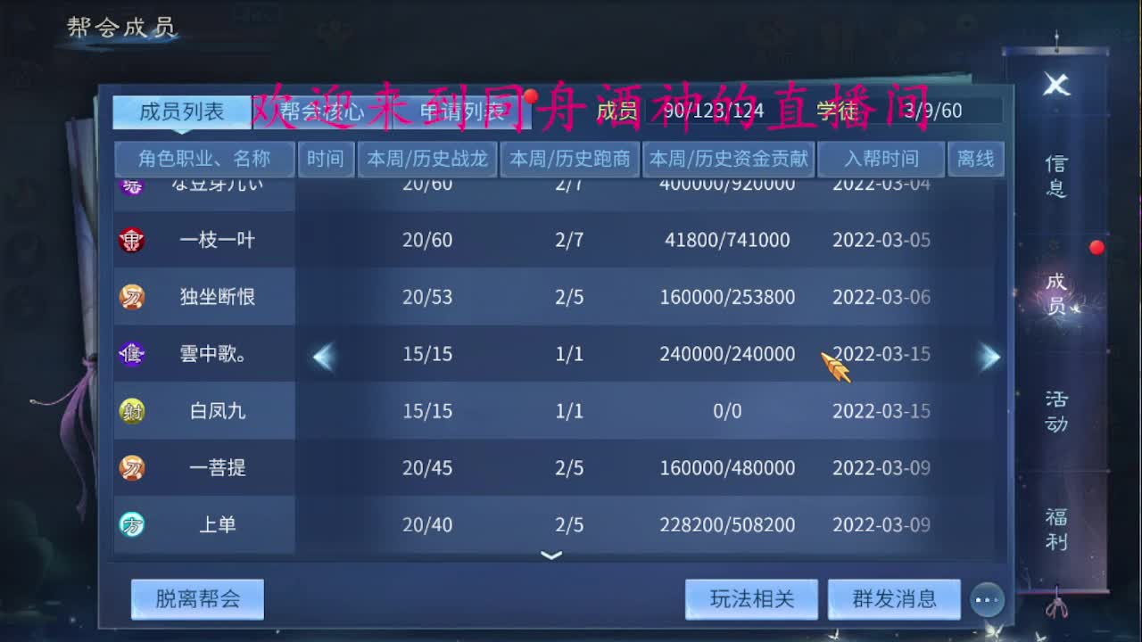 等风也等你，越努力越幸运 第1段