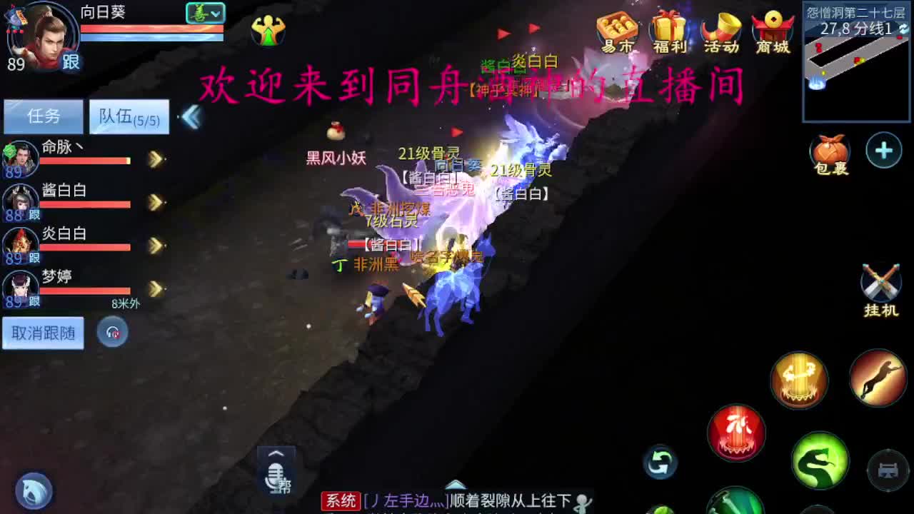 等风也等你，越努力越幸运 第2段