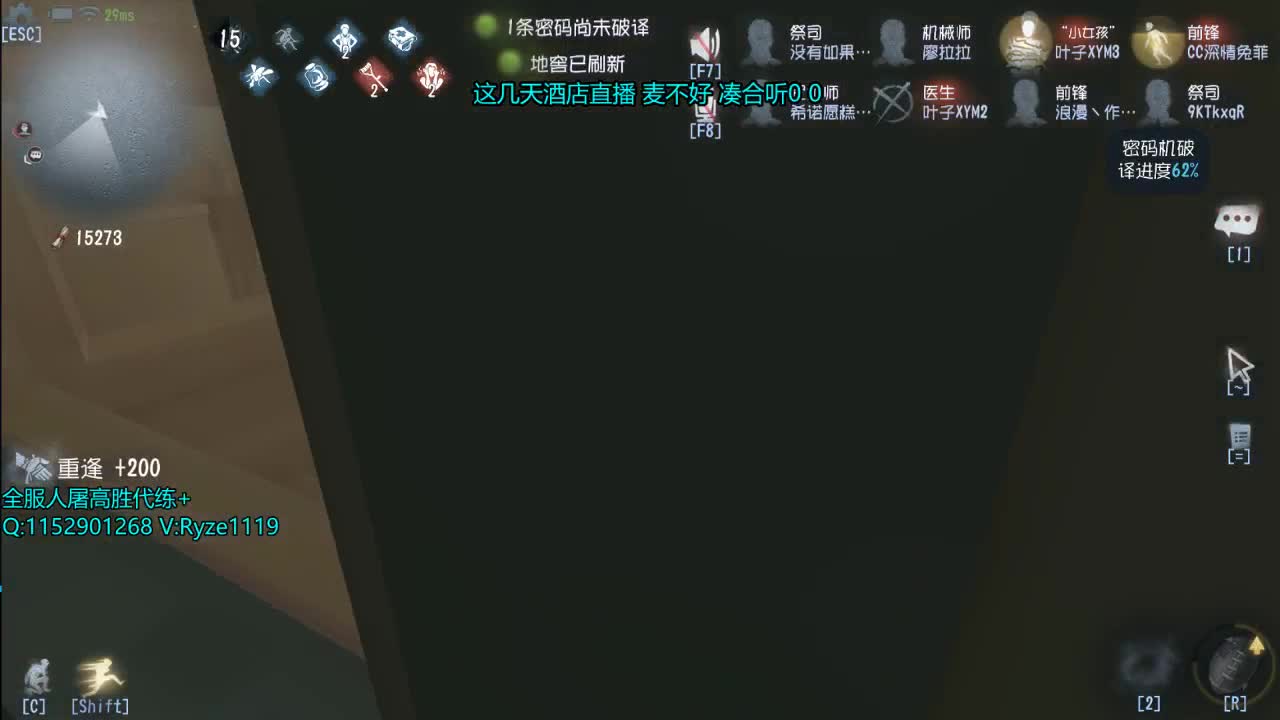 68岁 酒店直播 第2段