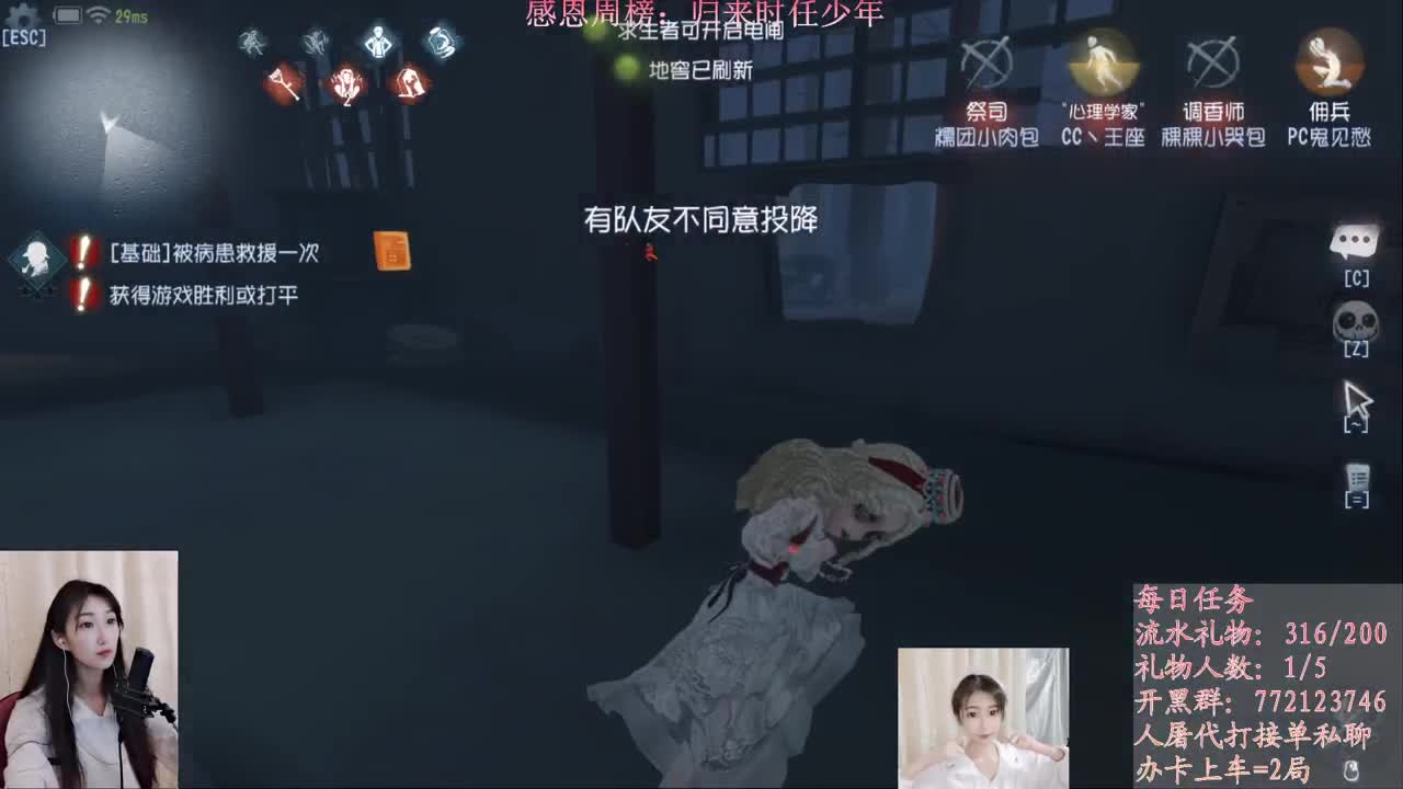 勇敢打工人 第1段