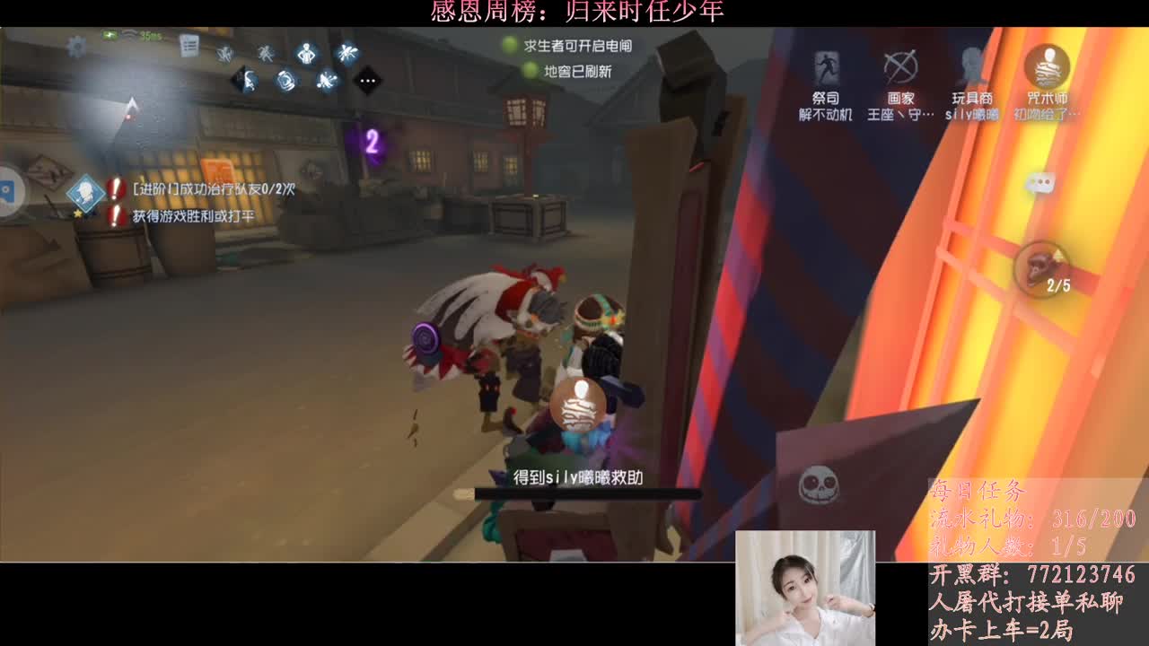 勇敢打工人 第2段