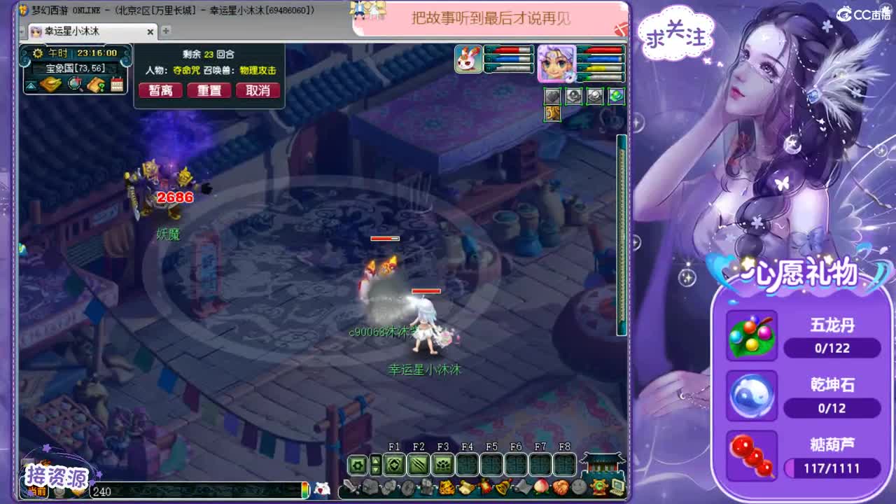 愿你我开心顺遂ღ接跑人环 招175队友ღ 第2段