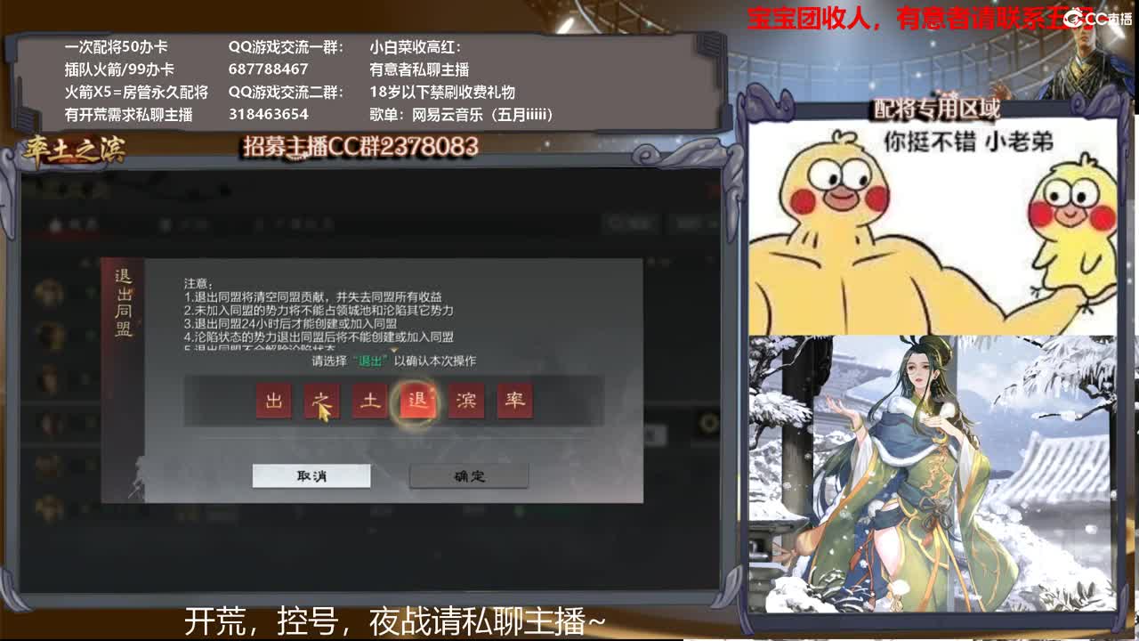 世界杯开荒~小白菜冲冲冲~ 第4段