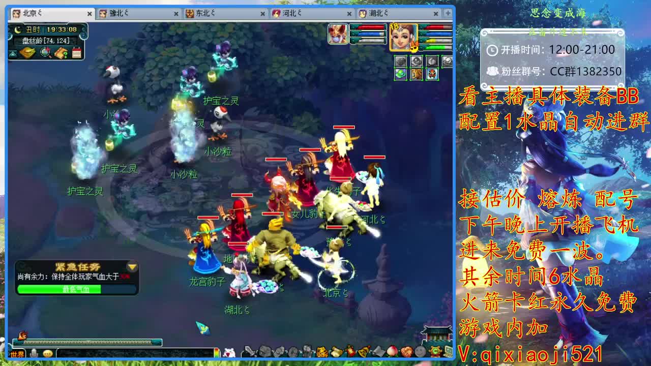 75效率难度日常，接熔炼估计 第1段