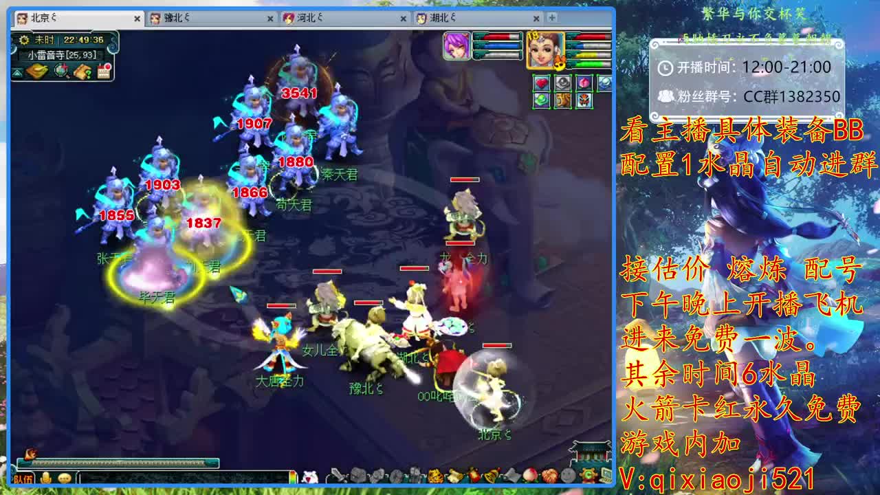 75效率难度日常，接熔炼估计 第2段