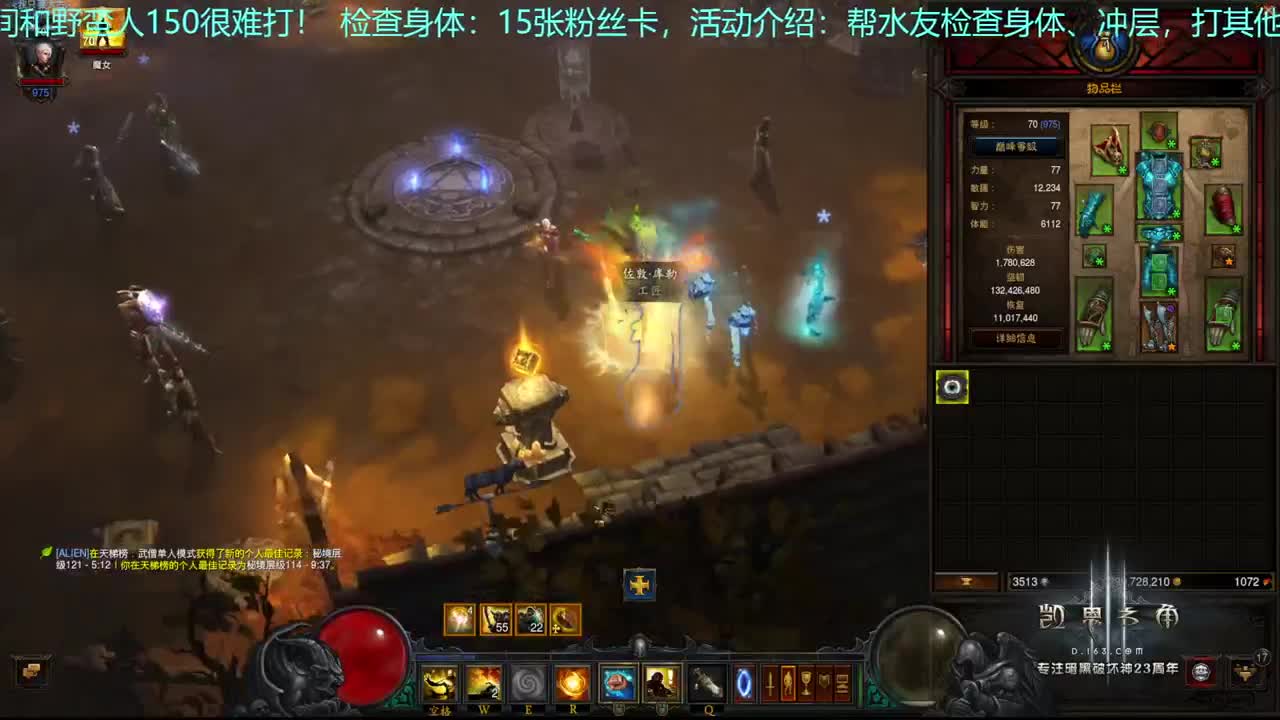 今天有债主咩 第1段