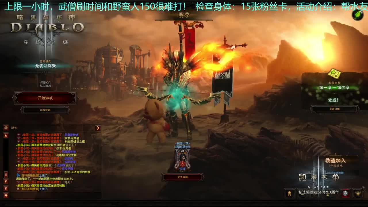 今天有债主咩 第2段
