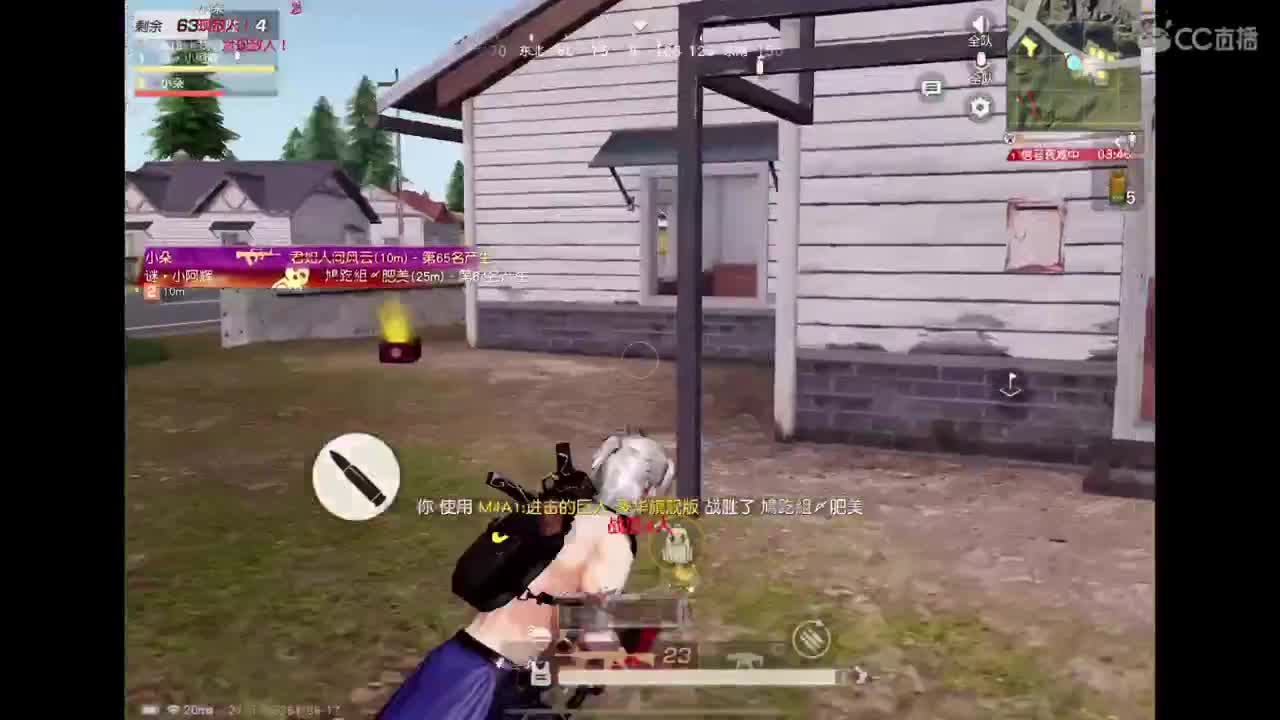 4局训练赛 第1段