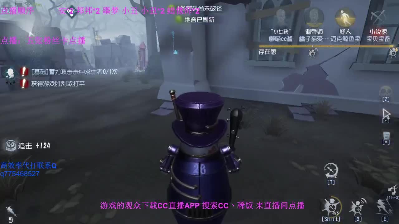 监管者点播~