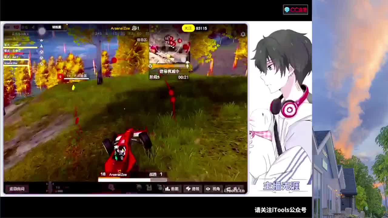 饿吗 我请你吃老坛酸菜 第2段