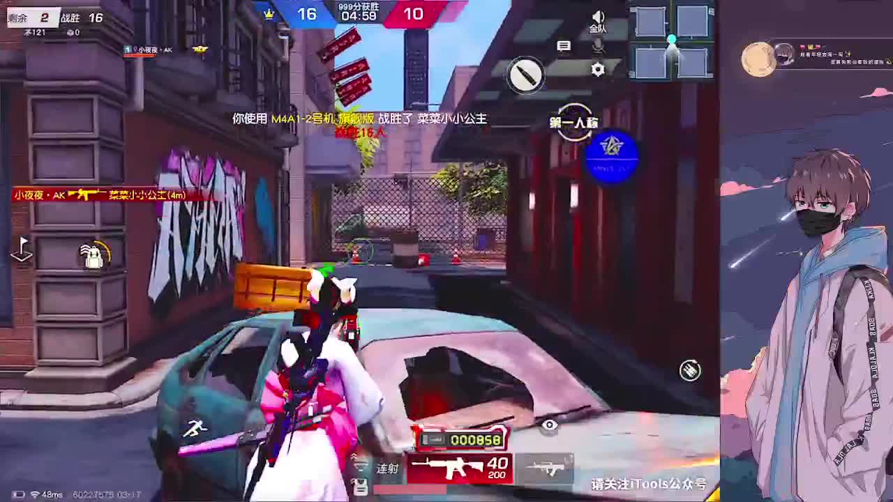 努力
