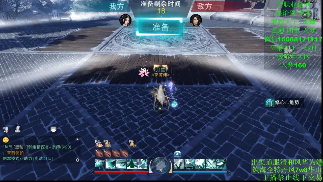 别问 都会 都接（全职 专业团队） 第1段