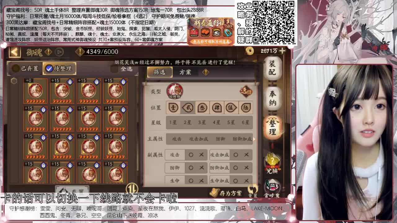 斗技time 接调号/斗技等所有业务 第2段