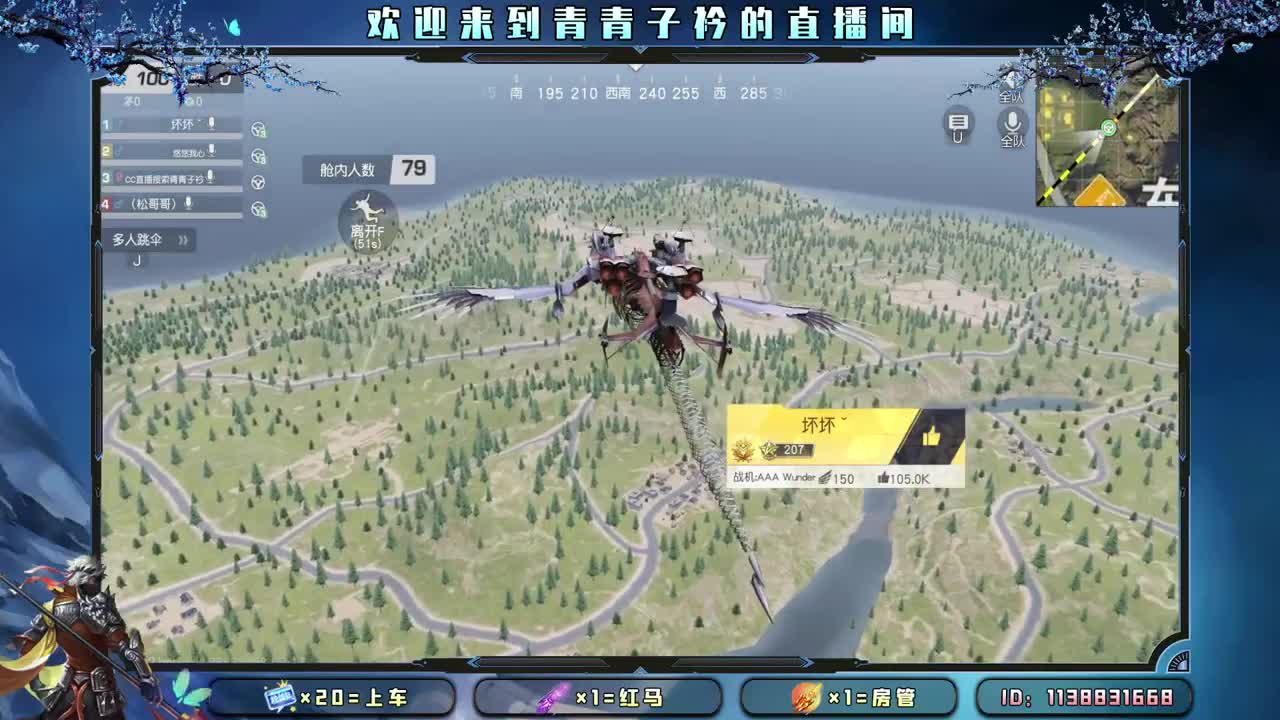 就让我们 来日方长。 第1段
