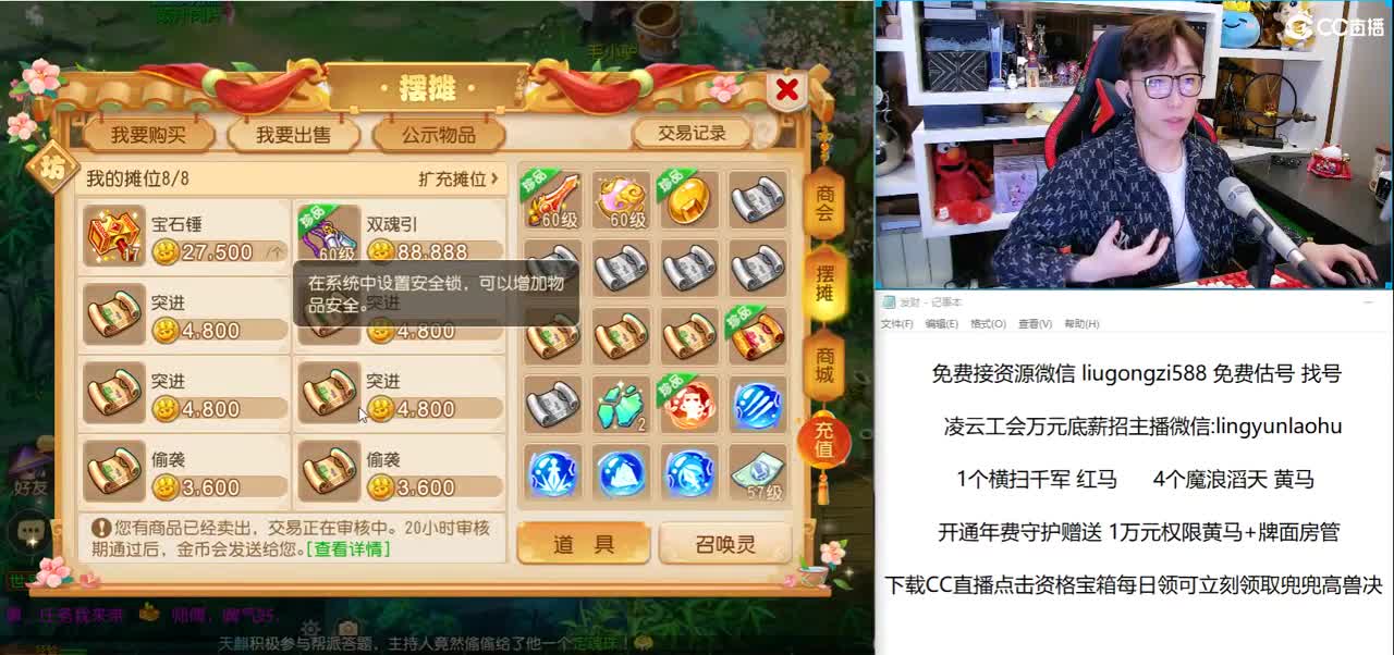 免费接所有资源 新区炸12中！ 第1段