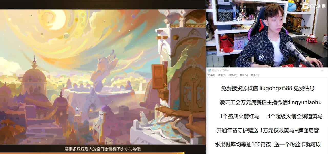 免费接所有资源 新区炸12中！ 第2段