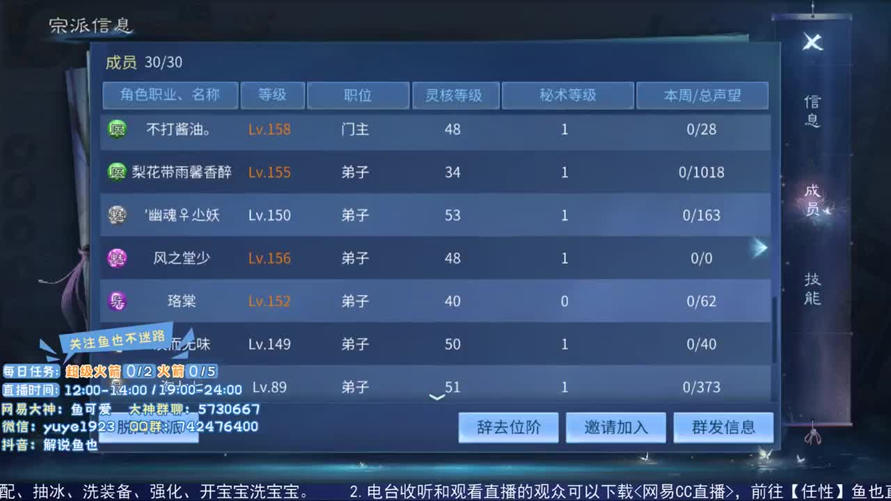 看号估价接资源 第1段