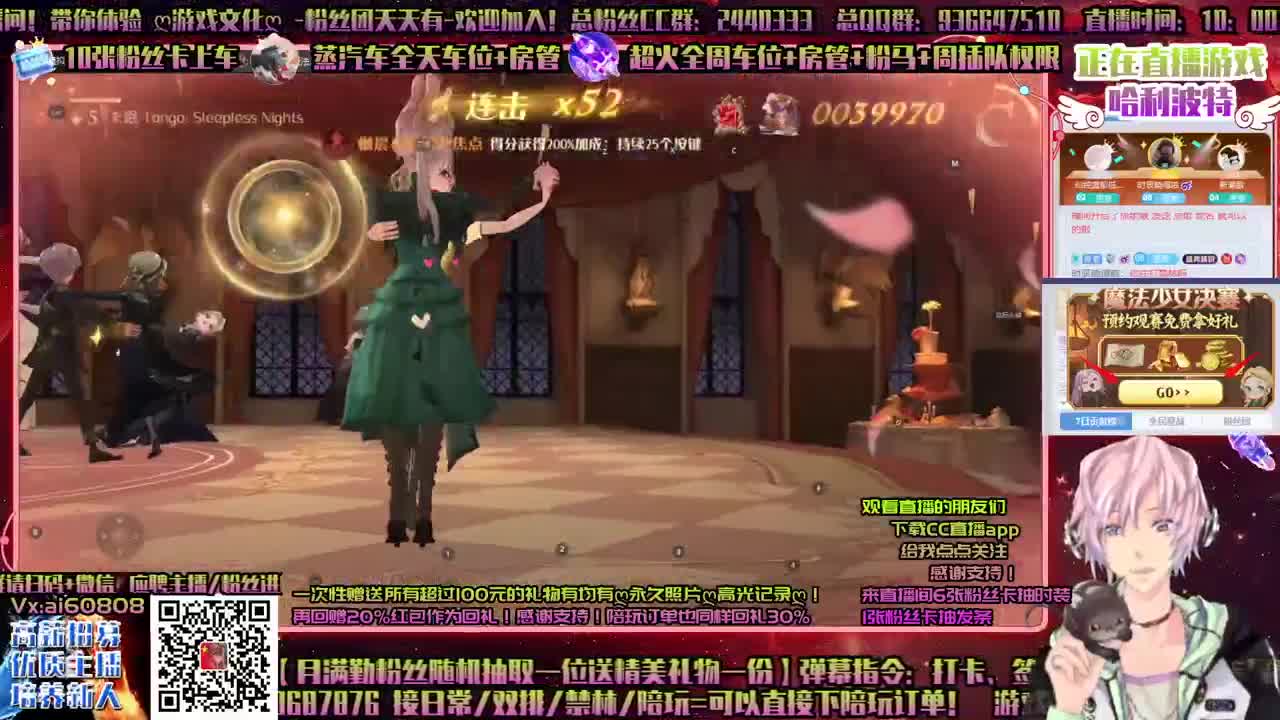 ღ一起玩ღ接所有ღ招主播ღ 第1段