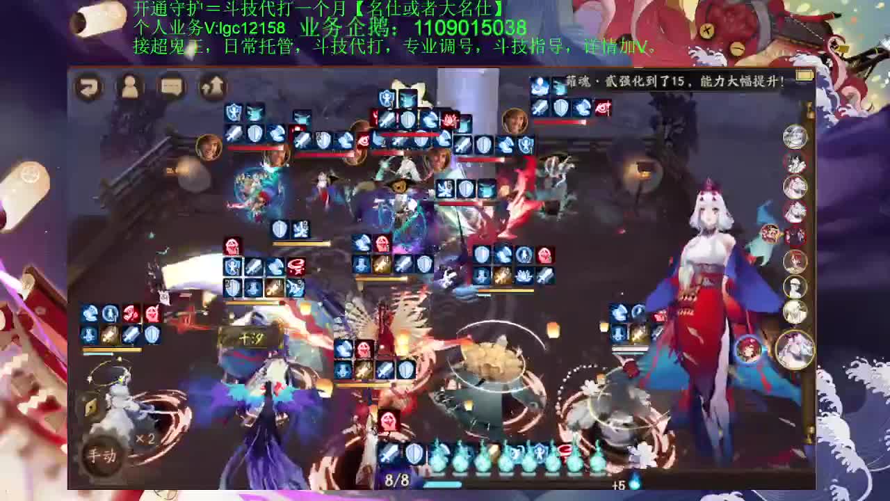 打打斗技，接斗技调号托管 第1段