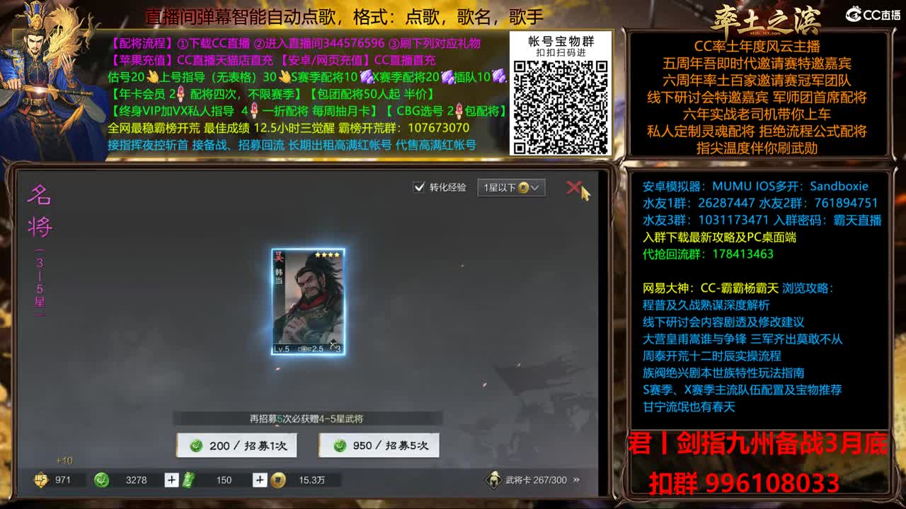 3.18 分区统计 第1段