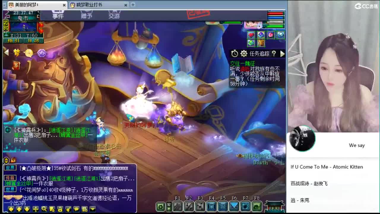 官方推荐打书主播 第1段