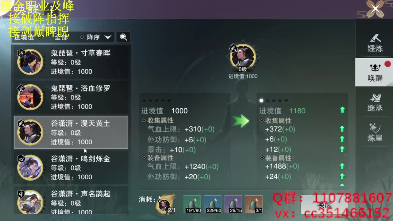训练训练 第1段