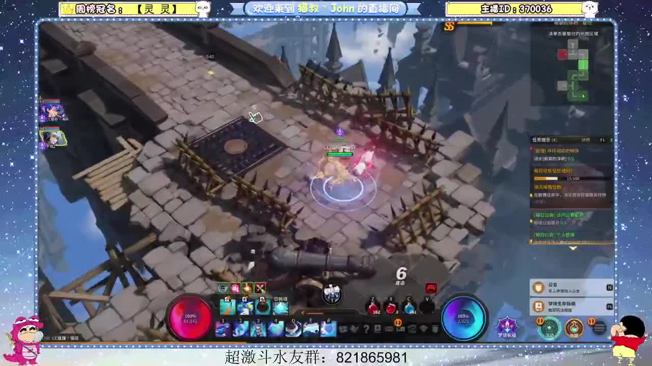 日常日常~317 第1段