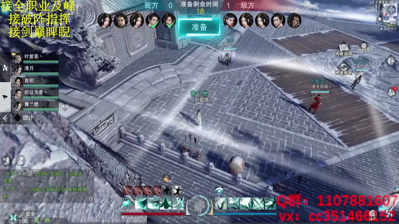 训练训练 第2段