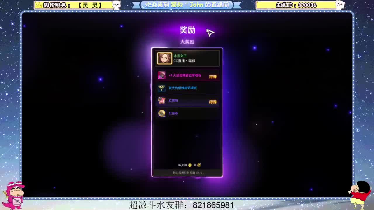 日常日常~317 第4段