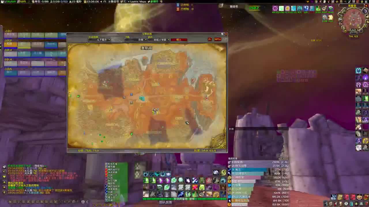 周四大铁牢 第1段