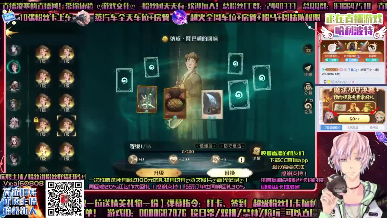 ღ中午打劫提神醒脑ღ接所有ღ招主播ღ