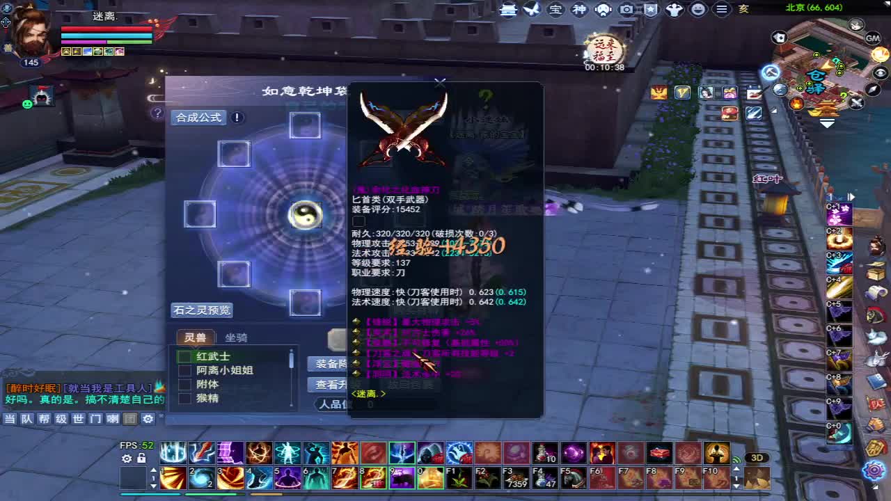 5世搞一搞~ 第1段