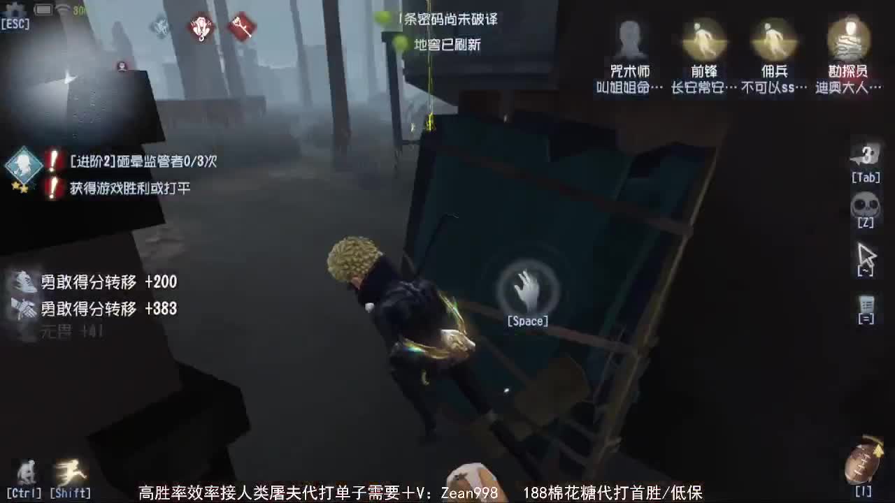 今天也是努力的一天 第1段