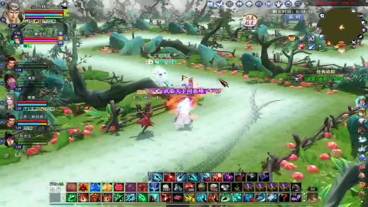 5世搞一搞~ 第2段