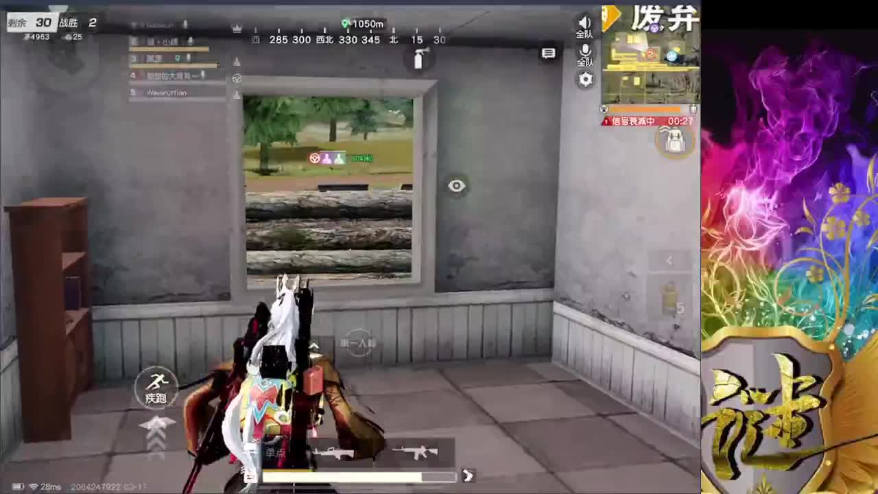 加油 第1段
