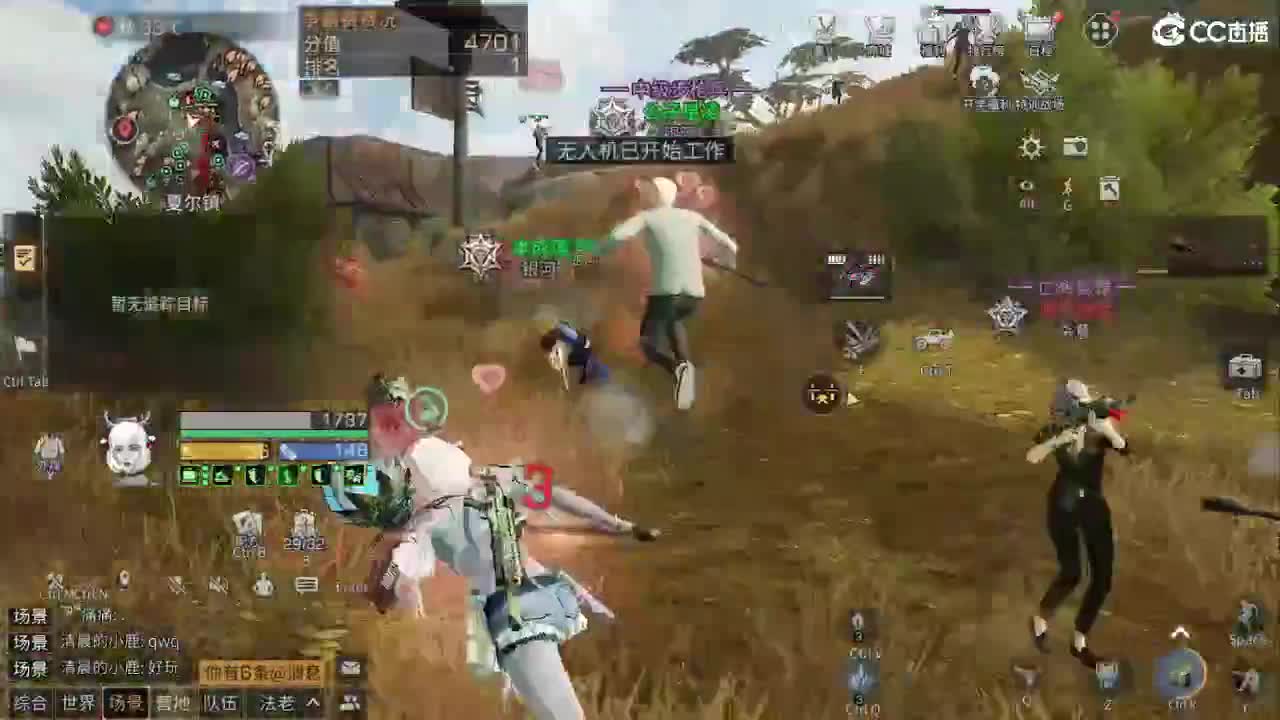 开守护秒到金CC！远星乱斗 第1段