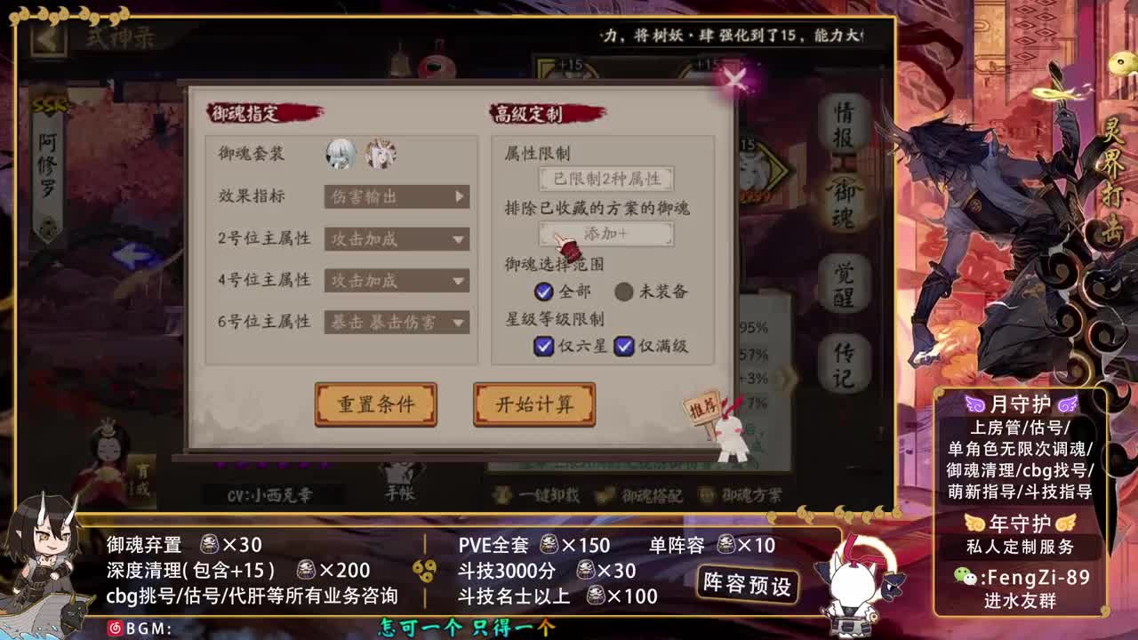 嘿嘿 第1段