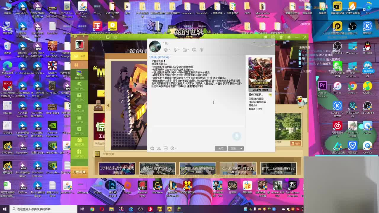 㞭：全新宝藏猎人整合包 第1段