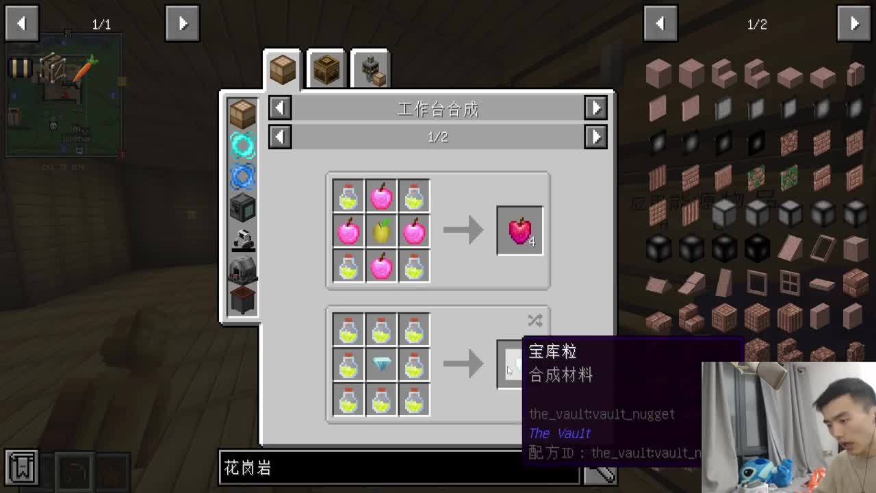 㞭：全新宝藏猎人整合包 第2段