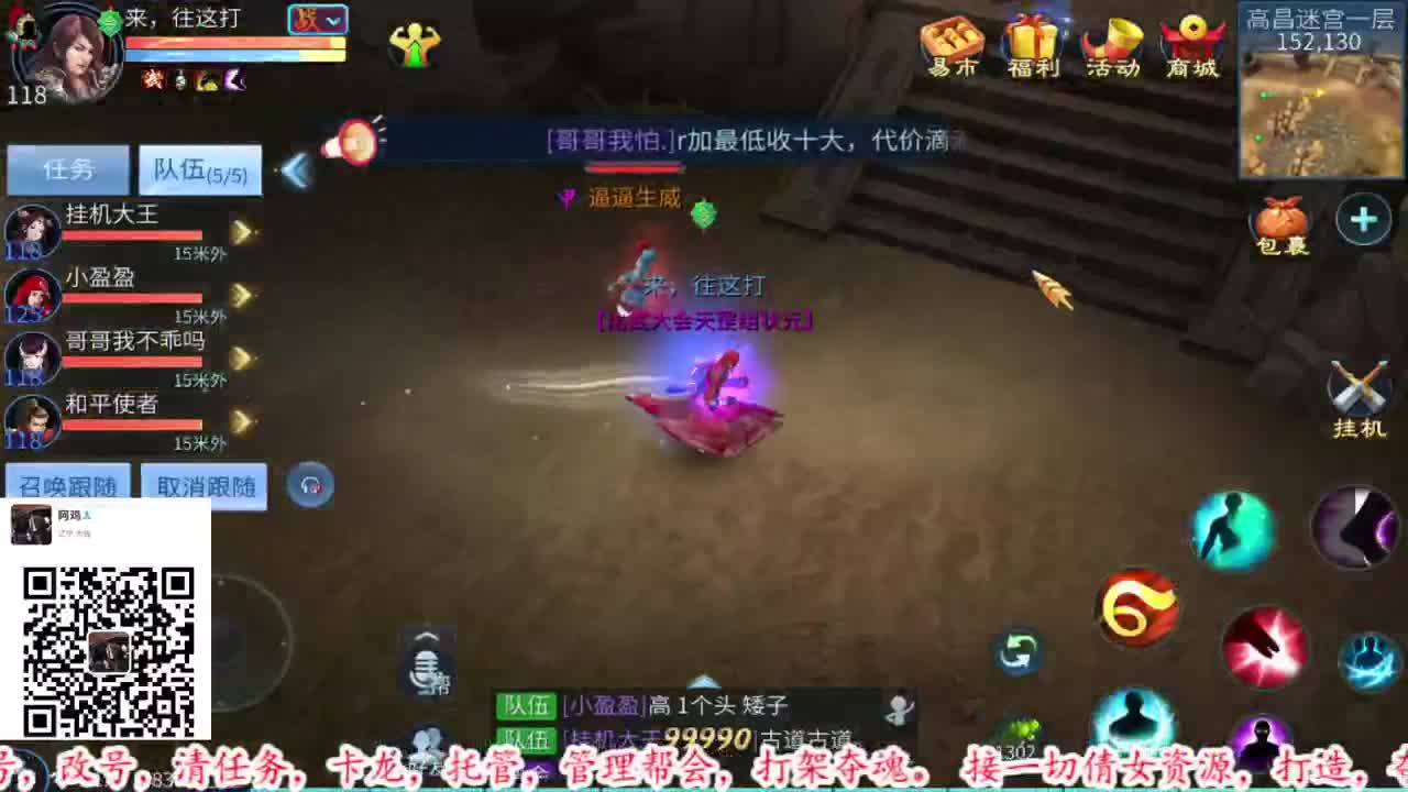 逼家军驾到统统闪开~ 第1段
