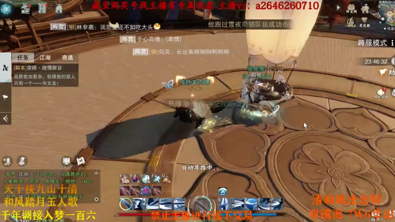 代号虎虎虎 第1段