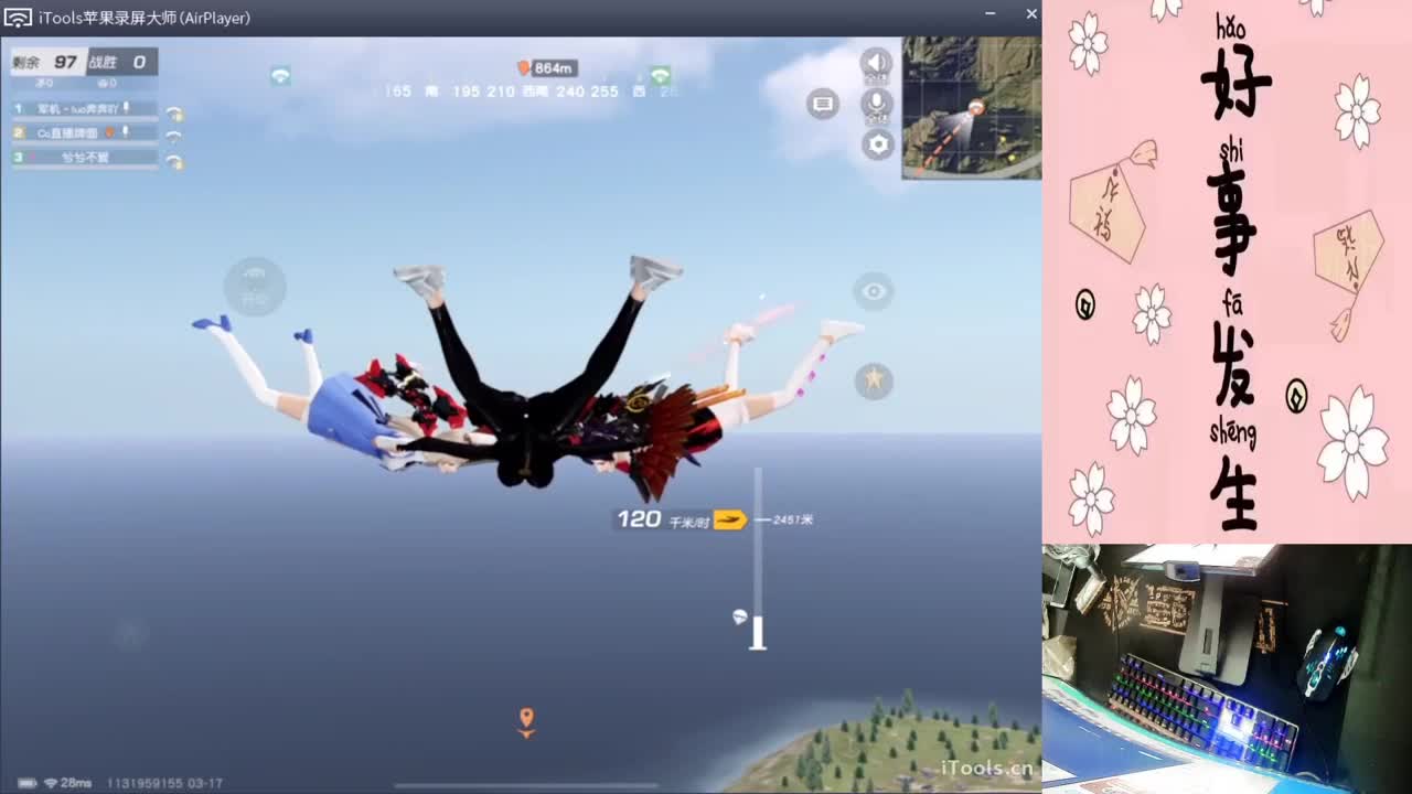 有垫底有希望-.//'♥♥ 第2段