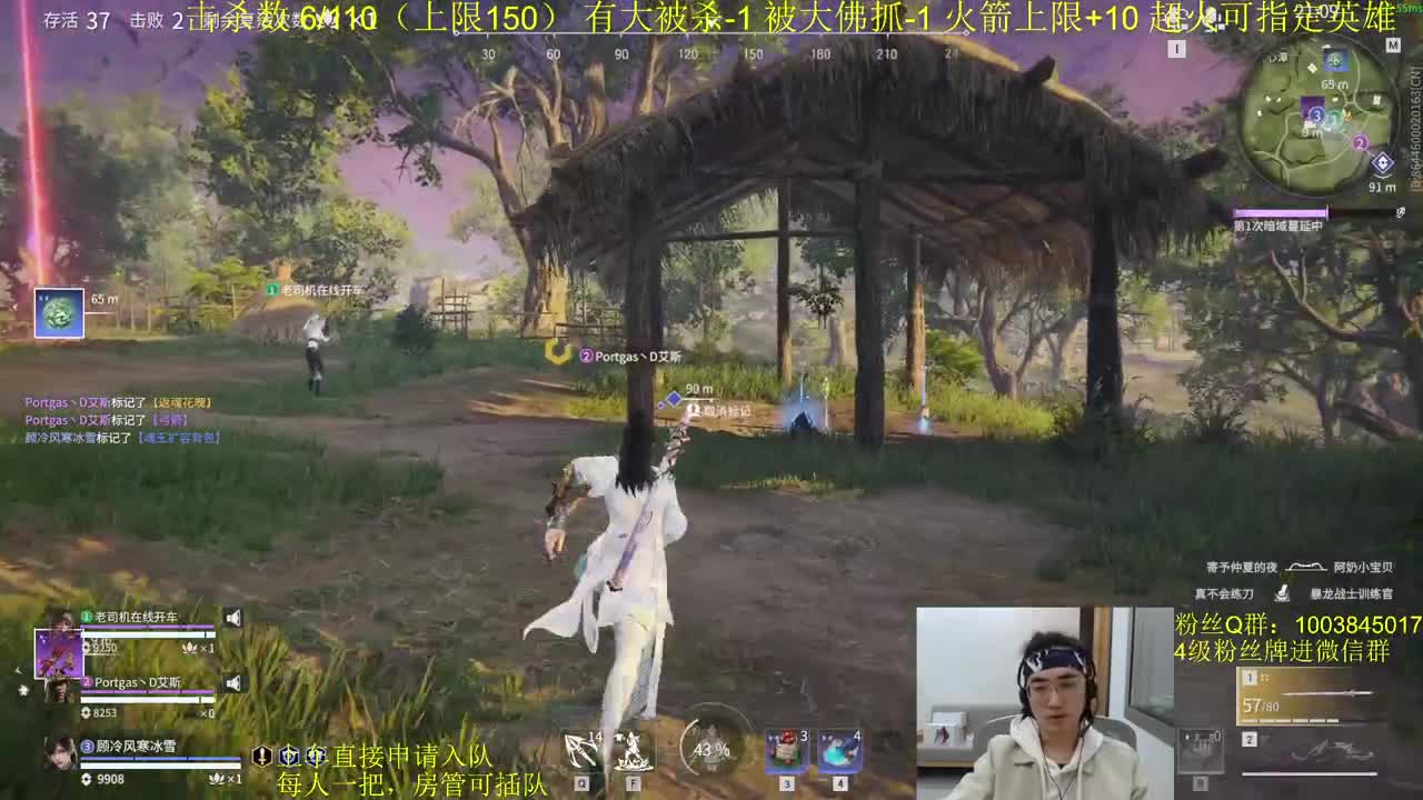 百人斩，第五天！ 第1段