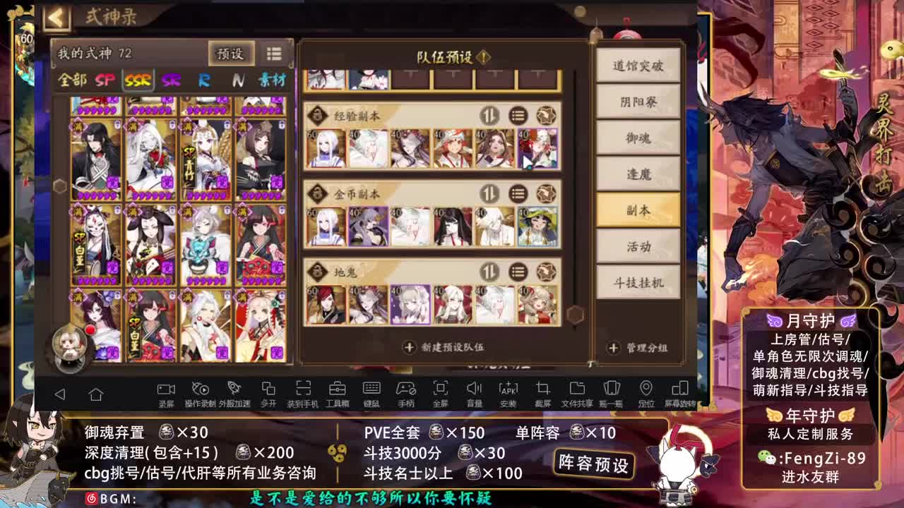 开冲开冲 第1段