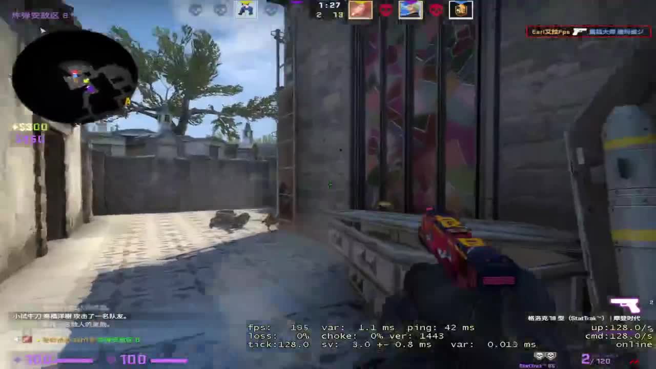 12点玩玩新车！