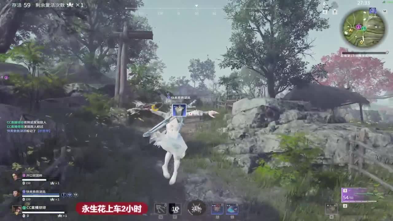 飞梭抽CC战旗 第1段