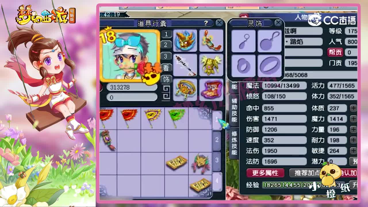 梦幻西游：上架不足1小时被瞬秒，送千亿兽决？老王直呼：血赚！